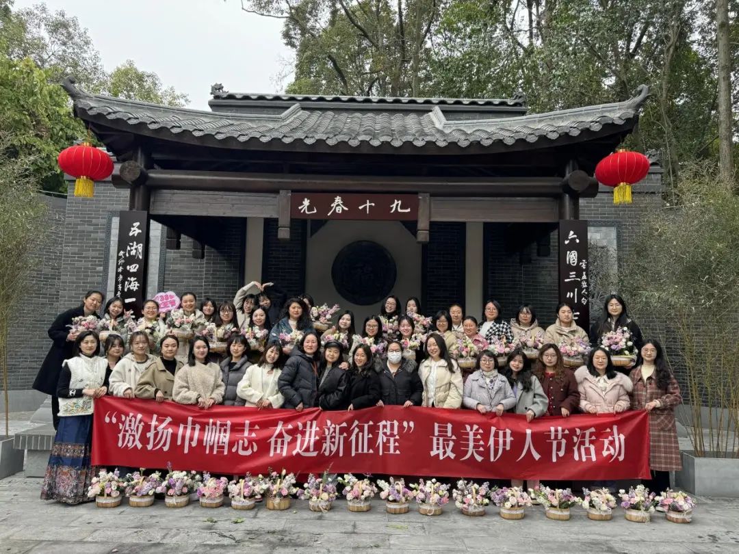 芬芳三月，热辣滚烫！千亿体育(中国)股份有限公司各级工会开展多彩活动共庆“三八”妇女节